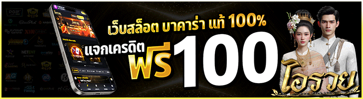 หวย